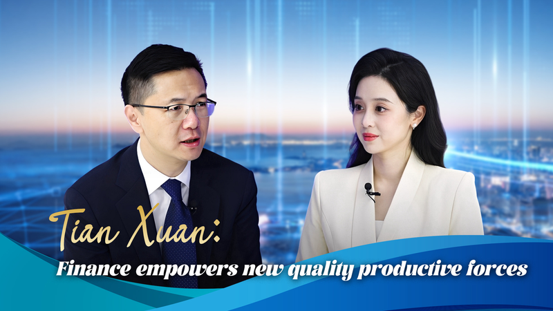 Tsinghua_Dean_Tian_Xuan__Finance_Fuels_New_Productive_Forces_poster - My Global News: Voices of a New Era Tsinghua_Dean_Tian_Xuan__Finance_Fuels_New_Productive_Forces video poster
