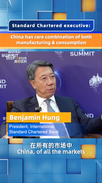 U9QVWYDEU7G7R9V22RN2 - My Global News: Voices of a New Era Standard Chartered: China’s Twin Engines of Manufacturing and Consumption video poster