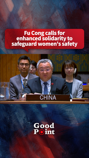 UN’s Fu Cong Urges Solidarity to Safeguard Women’s Safety UN’s Fu Cong Urges Solidarity to Safeguard Women’s Safety video poster