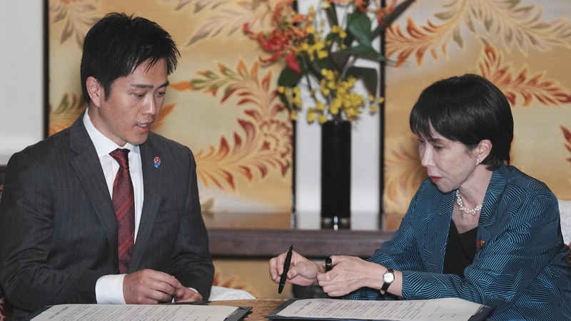 Japan’s LDP and Innovation Party Seal Coalition Pact