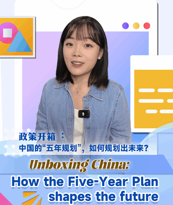 Unboxing the Chinese mainland’s Five-Year Plan: Shaping Tomorrow’s Growth Unboxing_the_Chinese_mainland_s_Five_Year_Plan__Shaping_Tomorrow_s_Growth video poster