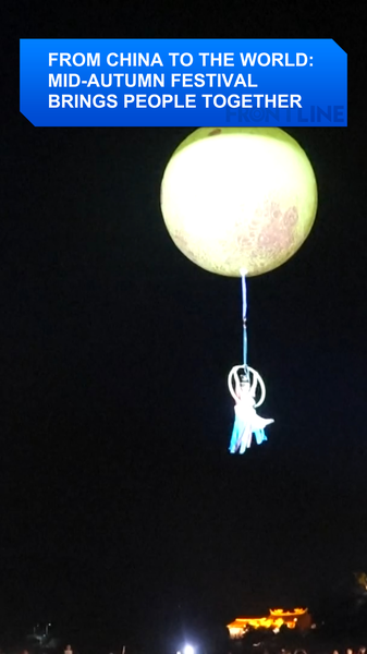 Under One Moon: How the Mid-Autumn Festival Unites the World Under_One_Moon__How_the_Mid_Autumn_Festival_Unites_the_World video poster
