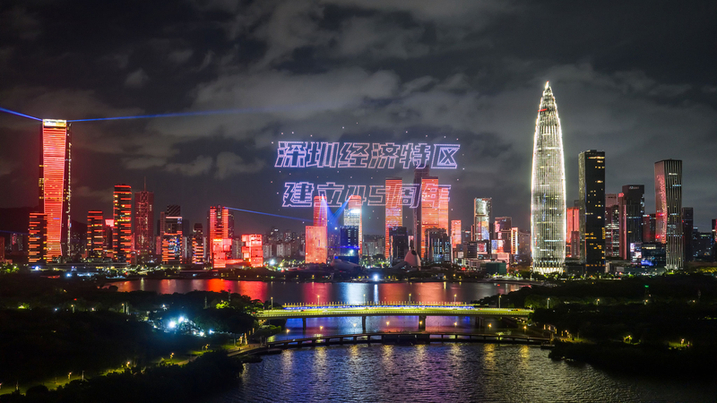 Inside Shenzhen’s Tech Surge: CMG’s New Documentary Chronicles City’s Rise Inside Shenzhen’s Tech Surge: CMG’s New Documentary Chronicles City’s Rise