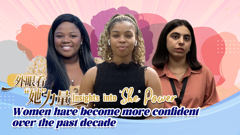 Voices of Confidence: Women Reflect on a Decade of Growth Ahead of Beijing Summit Voices_of_Confidence__Women_Reflect_on_a_Decade_of_Growth_Ahead_of_Beijing_Summit video poster