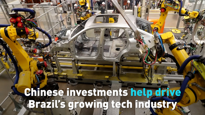 Investments from the Chinese mainland Fuel Brazil’s Tech Rise video poster