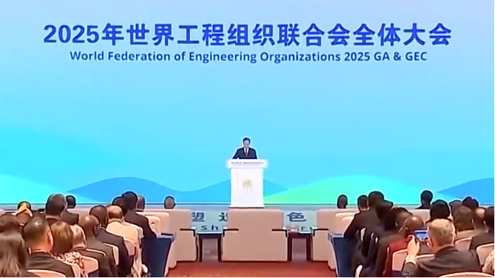 WFEO 2025 Unveils Top 10 Green Engineering Breakthroughs WFEO_2025_Unveils_Top_10_Green_Engineering_Breakthroughs