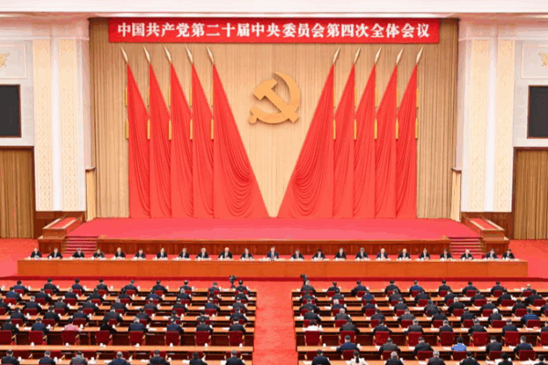 China’s 15th Five-Year Plan: Tech Self-Reliance, Innovation & Global Ties China’s 15th Five-Year Plan: Tech Self-Reliance, Innovation & Global Ties