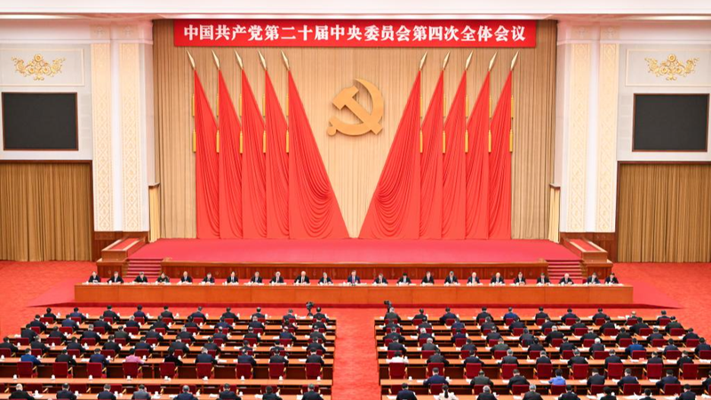 WMLOSG0JVZ999T6R7EJJ - My Global News: Voices of a New Era China’s 15th Five-Year Plan: Tech Self-Reliance, Innovation & Global Ties
