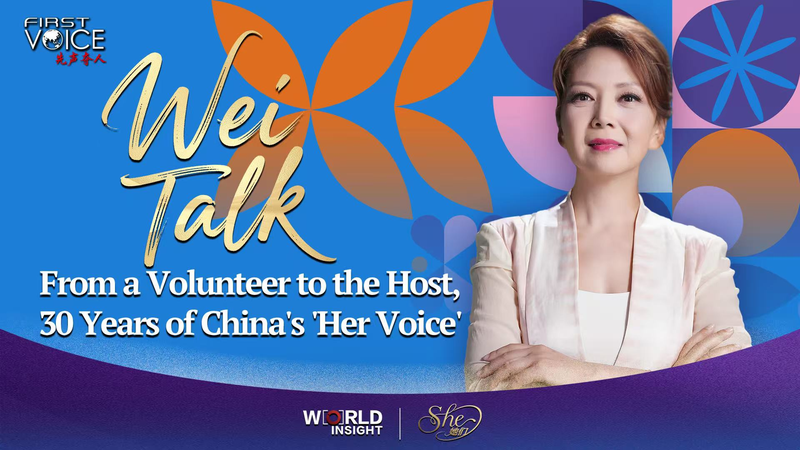 From Volunteer to Host: 30 Years of China’s 'Her Voice' video poster