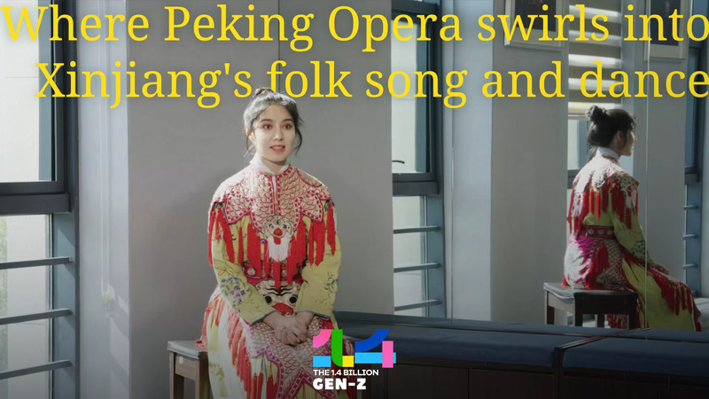 When Peking Opera Swirls into Xinjiang Folk Traditions When_Peking_Opera_Swirls_into_Xinjiang_Folk_Traditions video poster