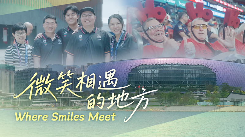 Where Smiles Meet: Kai Tak Sports Park Lights Up World Smile Day Where_Smiles_Meet__Kai_Tak_Sports_Park_Lights_Up_World_Smile_Day video poster