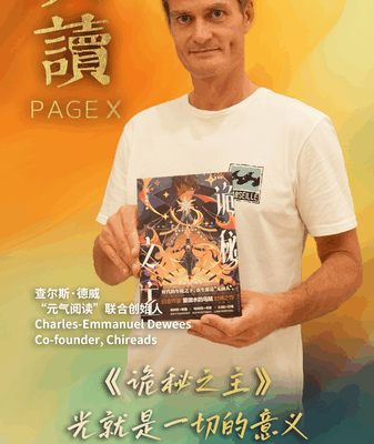 Why ‘Lord of Mysteries’ is Winning Readers Around the World Why__Lord_of_Mysteries__is_Winning_Readers_Around_the_World video poster
