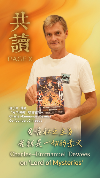 Why__Lord_of_Mysteries__is_Winning_Readers_Around_the_World video poster