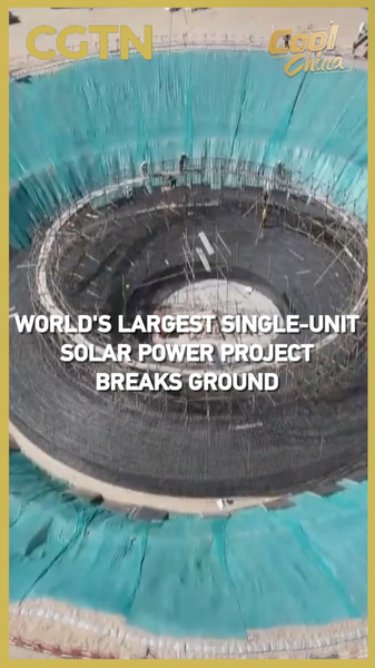 World_s_Largest_Single_Unit_Solar_Power_Plant_Breaks_Ground_in_Qinghai video poster