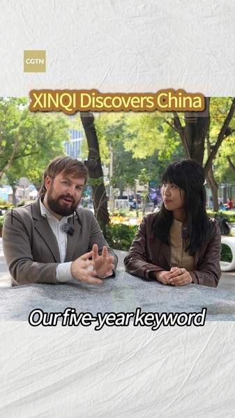 XINQI_Discovers_China__Unveiling_Our_Five_Year_Economy_Keyword video poster