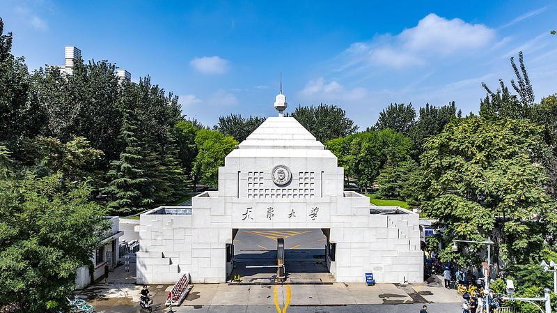 Xi_Jinping_Congratulates_Tianjin_University_on_130th_Anniversary
