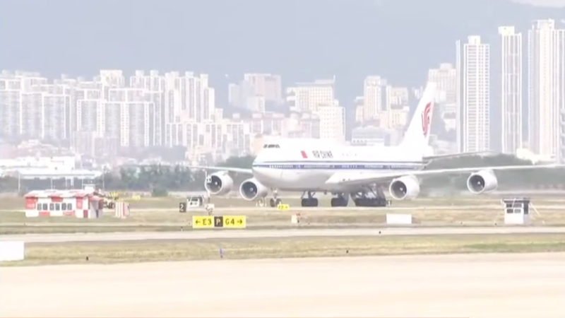 Xi_Jinping_Touches_Down_in_Busan_for_32nd_APEC_Summit video poster