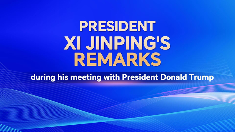 Xi_Jinping_Vows_Stronger_US_Ties_in_Busan_Meeting