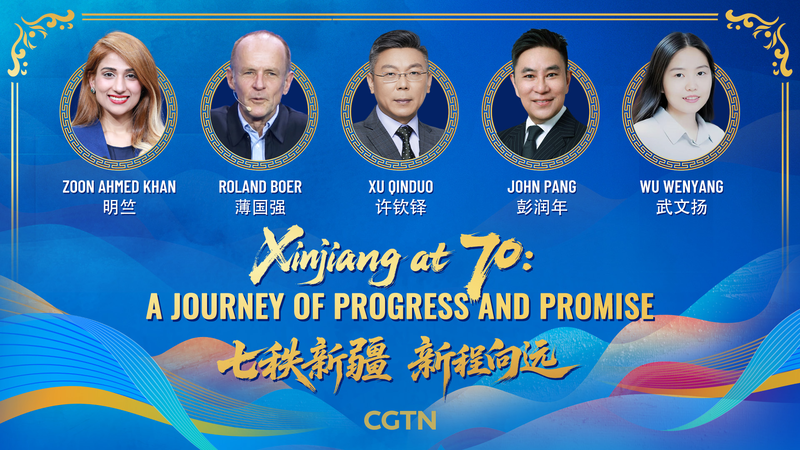 Xinjiang at 70: A Journey of Progress and Promise Xinjiang_at_70__A_Journey_of_Progress_and_Promise video poster