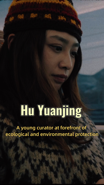 Young_Curator_Hu_Yuanjing_Champions_Eco_Conservation_Through_Storytelling video poster