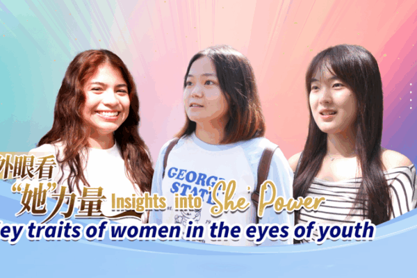 Youth_Define__She_Power__Ahead_of_Beijing_Women_s_Meeting video poster