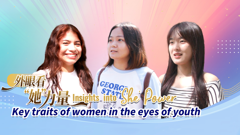 Youth_Define__She_Power__Ahead_of_Beijing_Women_s_Meeting_poster - My Global News: Voices of a New Era Youth_Define__She_Power__Ahead_of_Beijing_Women_s_Meeting video poster