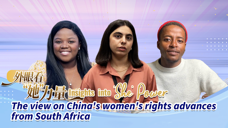 South Africans Praise China’s Women’s Rights Progress Ahead of Beijing Summit South Africans Praise China’s Women’s Rights Progress Ahead of Beijing Summit video poster