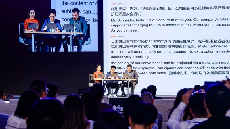 iFLYTEK Cuts AI Translation Lag to Just 2 Seconds iFLYTEK_Cuts_AI_Translation_Lag_to_Just_2_Seconds