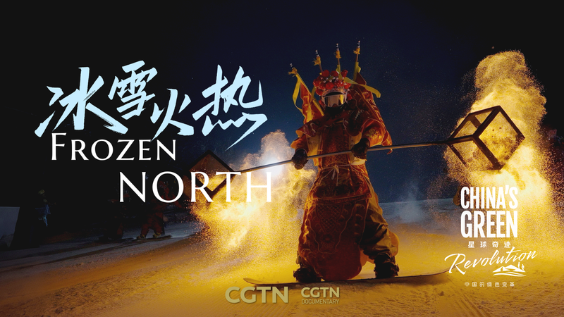 Surviving China’s Coldest Place: Winter Warmth and Innovation video poster