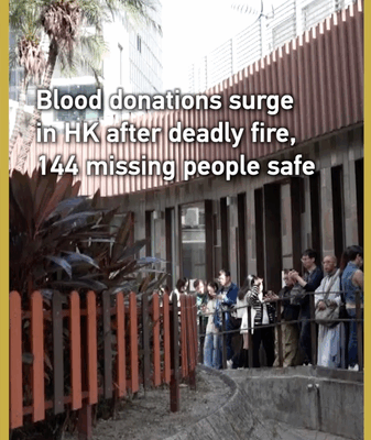 Hong Kong’s Blood Donation Surge After Tai Po Fire as 144 Missing Safe video poster