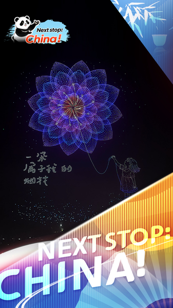 Liuyang’s Dazzling Dance: Fireworks and Drones Unite video poster