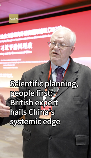 Expert Hails China’s Scientific, People-First Edge in 15th Five-Year Plan video poster
