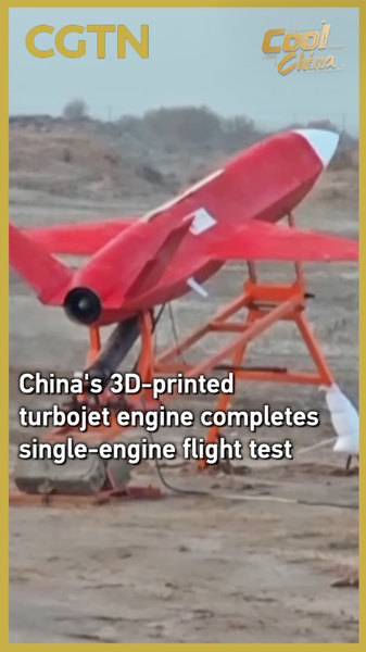 Chinese Mainland’s 3D-Printed Mini Jet Engine Takes Flight video poster