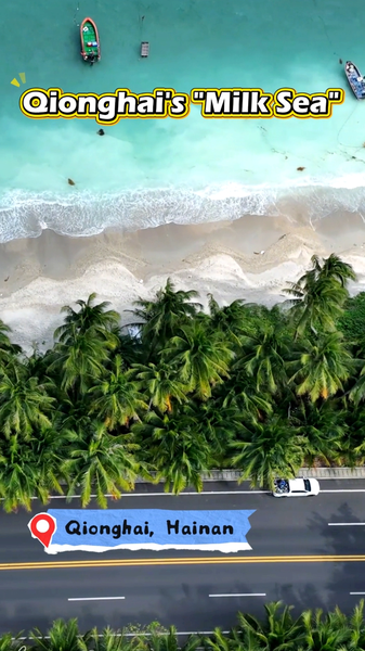 Discover Qionghai’s ‘Milk Sea’: Hainan’s Coral Shore Gem video poster