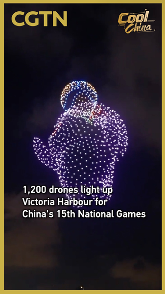 1200_Drones_Illuminate_Victoria_Harbour_for_15th_National_Games video poster