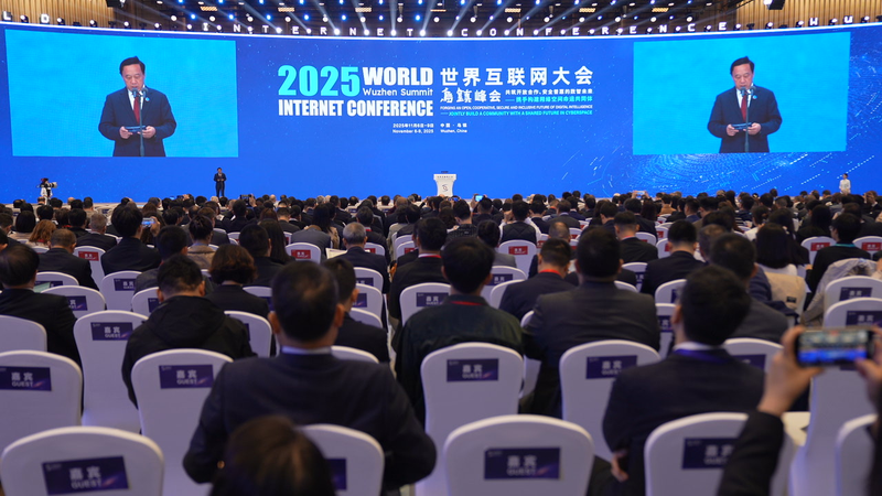 12th_Wuzhen_Summit__Top_3_Pillars_for_a_Shared_Digital_Future - My Global News: Voices of a New Era 12th_Wuzhen_Summit__Top_3_Pillars_for_a_Shared_Digital_Future