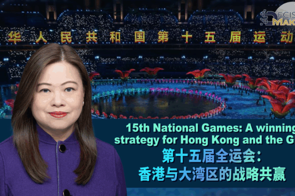 15th_National_Games_Boost_GBA_Integration_and_Hong_Kong_s_Sports_Economy
