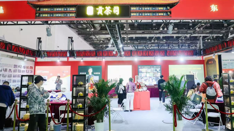 2025_Tribute_Tea_Cultural_Festival_Blends_Heritage_with_Innovation - My Global News: Voices of a New Era 2025_Tribute_Tea_Cultural_Festival_Blends_Heritage_with_Innovation