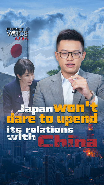 Japan’s Takaichi Walks a Tightrope on China Tensions video poster