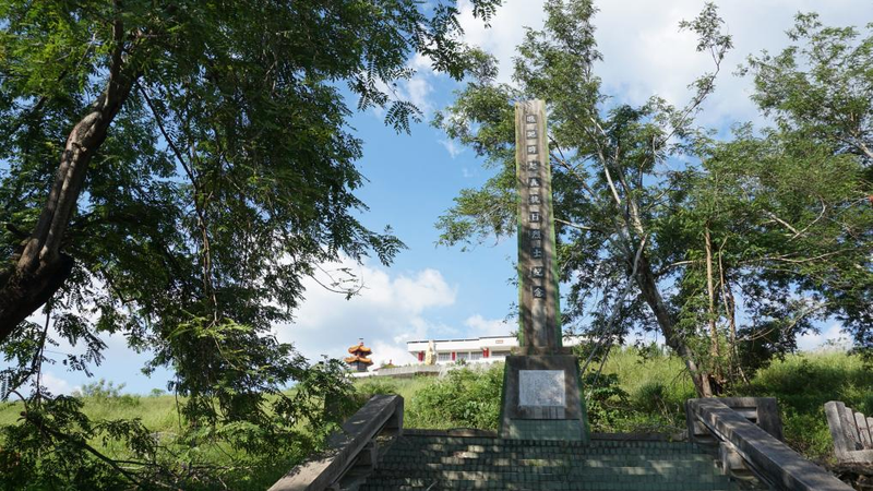 23XAV4CFQK3RUA9BQUPE - My Global News: Voices of a New Era Explainer: Japan’s 50-Year Colonial Rule in the Taiwan Region