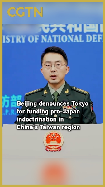Beijing Condemns Tokyo's ¥13.1bn Taiwan Region Influence Campaign video poster