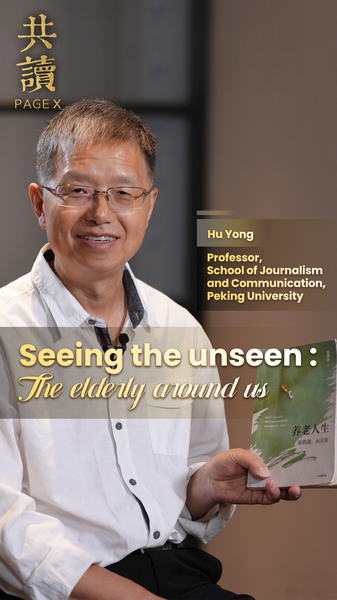 Seeing the Unseen: Rethinking Society’s View of the Elderly video poster