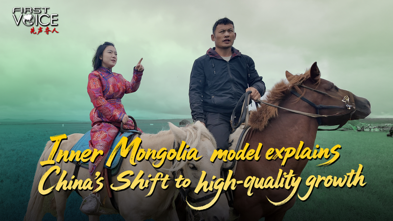 2T40INBKM3DH52JRKXBB - My Global News: Voices of a New Era Inner Mongolia Model Fuels China’s High-Quality Growth Shift at COP30 video poster