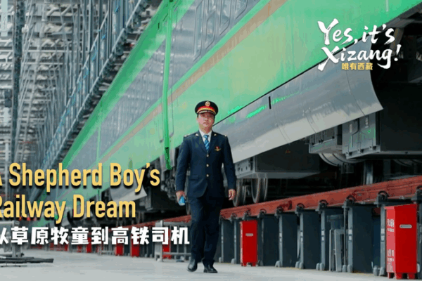 From Grasslands to Rails: Shepherd Boy’s Dream Drives Xizang’s High-Altitude Railway video poster