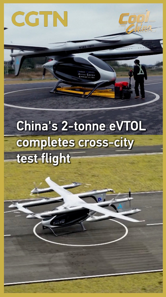Chinese mainland’s 2-Tonne eVTOL Completes 118km Cross-City Cargo Flight video poster