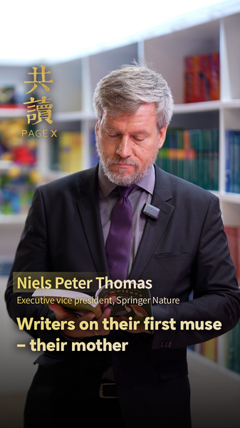 When Mothers Inspire: Writers’ First Muse Explored video poster