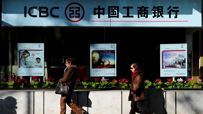 887OZGAI8R7TP115WSZ5 - My Global News: Voices of a New Era ICBC Europe Boosts China–Europe Financial Ties at Madrid Forum