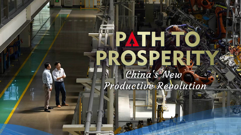 8YC28J6ZNB3P1RC9YNHS - My Global News: Voices of a New Era China’s New Productive Revolution: Path to Prosperity video poster