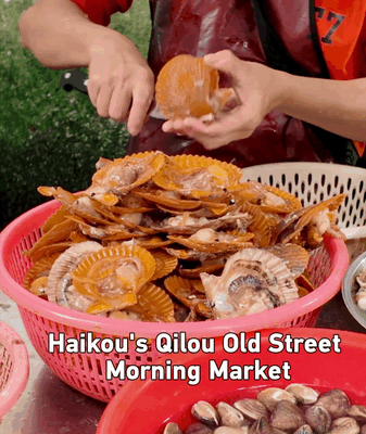 Sunrise Flavors at Haikou’s Qilou Old Street Market video poster