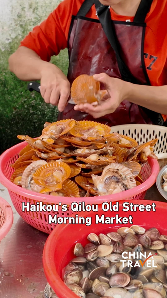 Sunrise Flavors at Haikou’s Qilou Old Street Market video poster